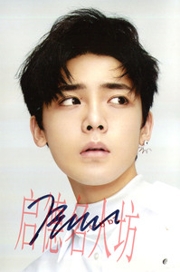 官方正品d-新款影星侯明昊亲笔签名-同学生日礼物送礼佳品珍藏