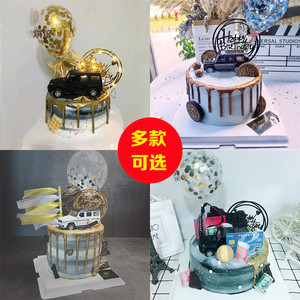 ins网红汽车生日蛋糕抖音创意蛋糕送男友扬州仪征宿迁淮安同城