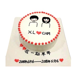 网红纪念日创意生日蛋糕情侣结婚周年郑州开封洛阳许平顶山同城送
