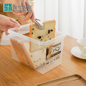 日本进口面包保鲜盒PP材质吐司存放盒密封盒子冰箱收纳盒整理神器