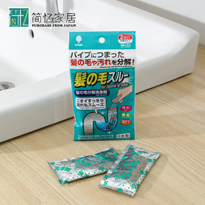 日本卫生间通下水道管道疏通剂毛发分解剂强力通厕所头发溶解除臭