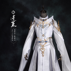 剑网三鹤梦新校服cos服 蓬莱成女成男鹤梦套 剑网3cosplay服