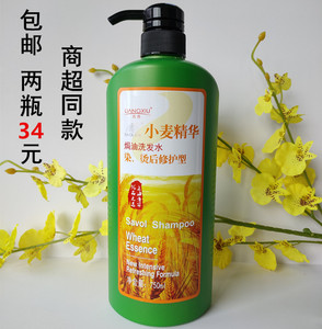 章华小麦洗发水精华焗油洗发水750ml染烫后修护丰盈蓬松毛躁滋养