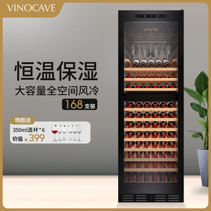 Vinocave/维诺卡夫 CWC-450AJP 红酒柜恒温酒柜大容量家用冰吧