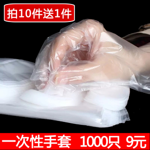 一次性手套食品餐饮1000只包装加厚透明塑料pe薄膜定做龙虾包邮