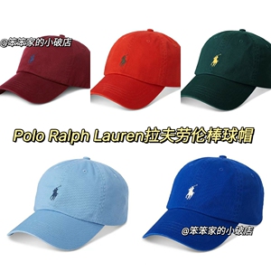 预 美国poloralphlauren拉夫劳伦棒球帽 帽子 鸭舌帽男女同款代购