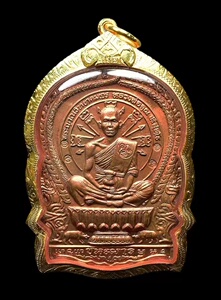 泰国佛牌正牌 龙婆坤2537骑猪自身 2517自身
