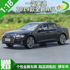 1:18原厂 奥迪A6L 2019款 合金轿车 A6L车模新款A6模型 汽车模型