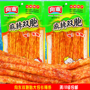 向东麻辣双胞胎辣条138克满10袋包邮大包辣条更湖南特产香辣熟食