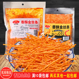 钟芹辉香酥金丝条90克麻辣条满10袋包邮8090童年记忆甜辣香零食