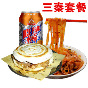 三秦套餐凉皮肉夹馍冰峰陕西特产西安回民街小吃宝鸡擀面皮真空装