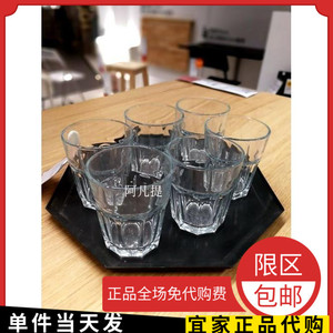 宜家博克尔杯子透明玻璃6件套茶杯水杯家用玻璃杯牛奶杯国内代购