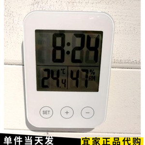 上海宜家斯洛缇多功能电子钟可悬挂温度湿度计学生时钟表国内代购