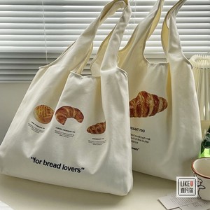 原创设计法式面包爱好者可颂牛角包单肩帆布包文艺简约学生帆布袋