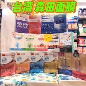 新华旅游春节台湾团_春节台湾旅游_春节台湾旅游好吗