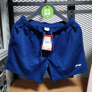 李宁三分裤藏青蓝短裤男子羽毛球跑步atdry速干凉爽比赛裤aapr379