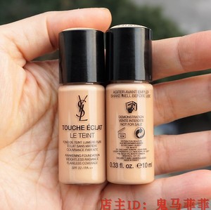 ysl超模聚焦光感粉底液