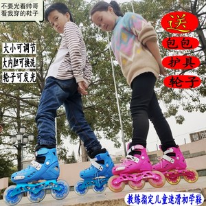 儿童专业大三轮速滑鞋比赛竞速专用溜冰鞋闪光轮滑BKUBA初学可调