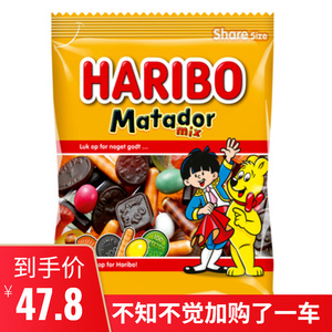 haribo斗牛士混合水果软糖275g 北欧芬兰直邮 甘草糖