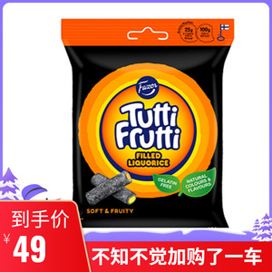 北欧芬兰直邮fazer tutti frutti夹心 软甘草糖120克