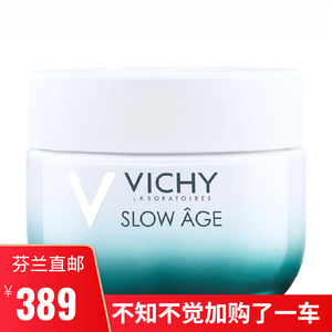 薇姿vichy抗衰