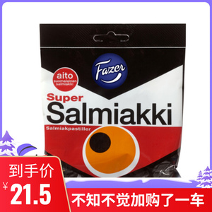 北欧芬兰直邮fazer salmiakki 80g 芬兰超级甘草糖