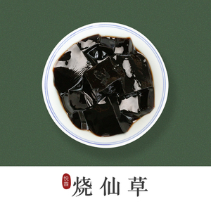 烧仙草粉奶茶店专用商用