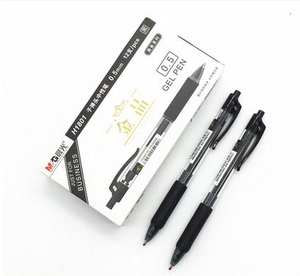 包邮晨光文具按动中性笔金品H1801办公笔0.5mm黑色签字笔按压水笔