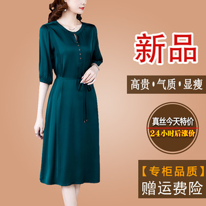 哥弟中袖真丝连衣裙