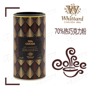 英国原装进口70%热巧克力粉Whittard罐装海盐焦糖奢华黑可可饮料