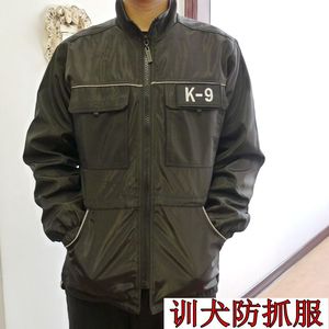 训狗衣服训犬马甲训练扑咬服装防抓长袖工作犬马犬德牧训犬员师k9