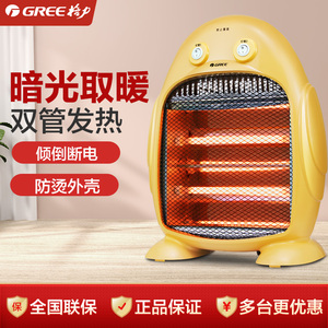 格力取暖器家用小太阳远红外电暖器节能省电速热立式摇头小烤火炉