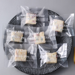加厚雪花酥包装袋透明曲奇小饼干糖果牛轧糖奶枣烘焙机封袋子