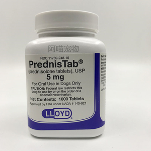 prednisone泼尼松抗炎止痒猫口炎哮喘口腔溃疡肉芽肿消炎5mg10粒