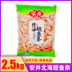 安井北海翅鱼条2.5kg速冻火锅食材关东煮麻辣烫冒菜丸子散装5斤