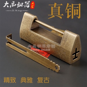 仿古铜锁老式横开复古黄铜小锁头木箱子柜门挂锁中式古代锁铜挂锁