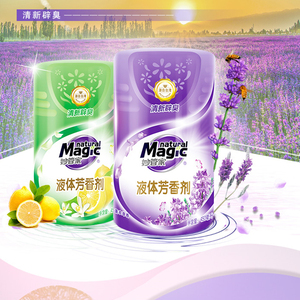 450ml妙管家空气清新剂卧室内卫生间厕所除臭味清香持久1瓶包邮