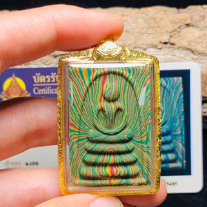 泰国佛牌 龙婆培 彩泥崇迪 金壳佛历2536年 项链吊坠