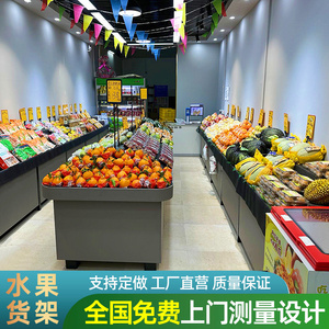 水果货架阶梯式展示架超市水果蔬菜架零食货架多层创意钢木水果架