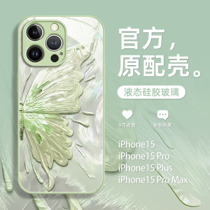 适用iPhone15promax手机壳新款苹果15pro绿色蝴蝶14的高级感13镜头全包12防摔11玻璃14pro硅胶plus女款小清新