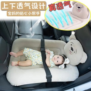 宝宝车载充气床垫汽车轿车后排睡垫SUV自驾旅游户外神器便携式床