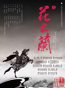 上海票庄｜仙乐斯木偶剧场 海派皮影戏《花木兰》门票6.8-6.9