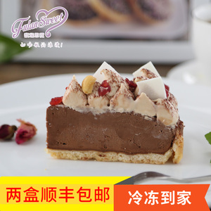 馥斓思薇冷冻蛋糕商用榛果巧克力榴莲味餐厅甜品解冻即食福建福州