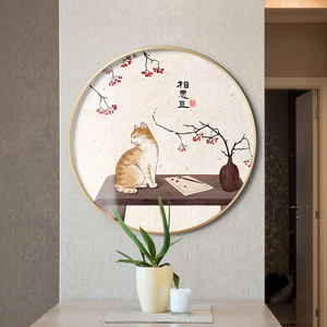 归田园新中式餐厅圆形装饰画猫咪好寓意新房婚房饭厅壁画玄关挂画