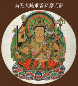 净心阁 独特金属画像随求菩萨大随求菩萨像与愿金刚像金属画像