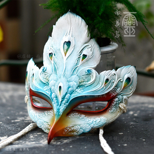 孔雀羽毛面具