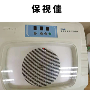 保视佳眼肌训练仪单cam弱视综合治疗仪眼科弱视治疗仪光栅治疗器