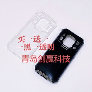 欧奇wp30pro手机壳 透明 手机套 保护套 黑色 防摔