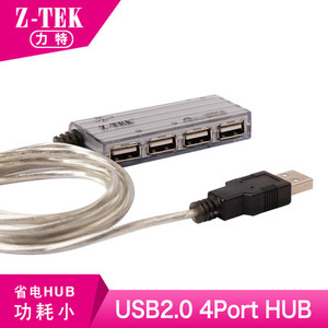 Z-TEK力特usb分线器4口 USB2.0 HUB USB集线器 2A电源 ZK033A