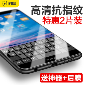 闪魔 华为荣耀7x钢化膜荣耀畅玩7x全屏抗蓝光防爆防指纹高清手机玻璃贴膜